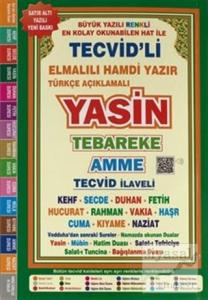 Tecvid'li Yasin Satır Altı Türkçe Okunuş ve Meali (Rahle Boy, Firhistli)
