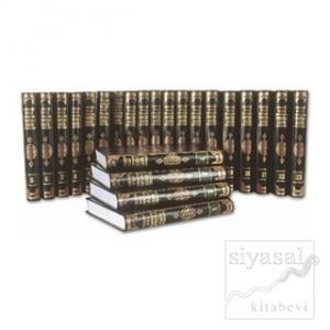 Tefsir-i Kebir (23 Cilt Takım - 1. Hamur) (Ciltli)