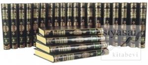 Tefsir-i Kebir Kutulu (23 Cilt Takım - Şamua) (Ciltli)