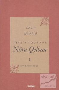 Tefsira Qur'ane Nura Qelban (6 Cilt Takım) (Ciltli)
