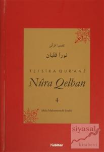 Tefsira Qur'ane Nura Qelban Cilt: 4 (Ciltli)
