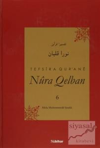 Tefsira Qur'ane Nura Qelban Cilt: 6 (Ciltli)