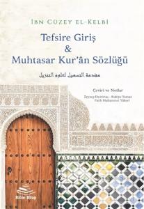 Tefsire Giriş ve Muhtasar Kur'an Sözlüğü