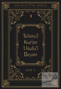 Tefsiru'l Kur'an Usulu'l Beyan (6 Cilt Takım)