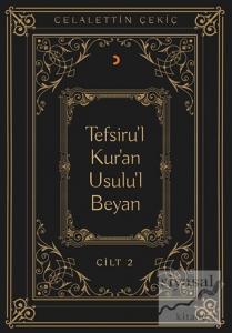 Tefsiru'l Kur'an Usulu'l Beyan Cilt - 2