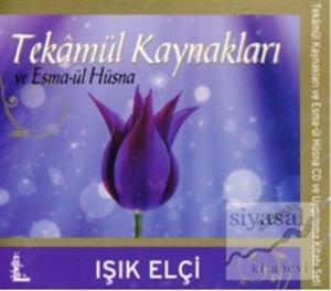 Tekamül Kaynakları ve Esma-ül Hüsna