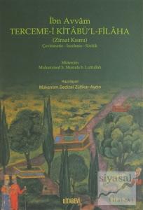 Terceme-i Kitabü'l - Filaha (Ziraat Kısmı)
