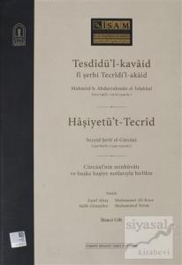 Tesdidü'l-kavaid fi Şerhi Tecridi'l-akaid