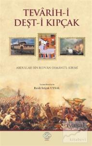 Tevarih-i Deşt-i Kıpçak