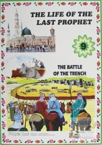 The Battle Of The Trench - The Life Of The Last Prophet 9 The Battle Of The Trench - The Life Of The Last Prophet 9