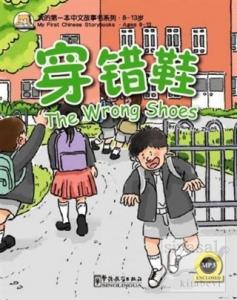 The Wrong Shoes My First Chinese Storybooks -  Çocuklar İçin Çince Okuma Kitabı
