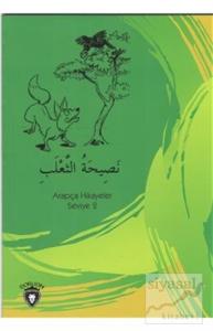 Tilkinin Nasihati Arapça Hikayeler Stage 2