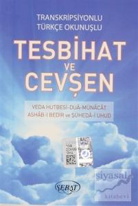 Transkripsiyonlu Türkçe Okunuşlu Tesbihat ve Cevşen (Küçük Boy - Kod:1021)