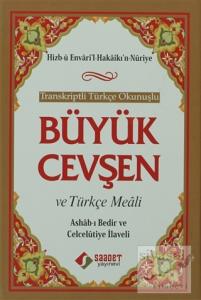 Transkriptli Türkçe Okunuşlu Büyük Cevşen ve Türkçe Meali (Ciltli)