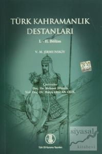 Türk Kahramanlık Destanları (1 -2 Bölüm)