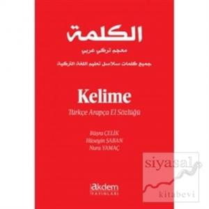 Türkçe Arapça Kelime El Sözlüğü