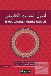 Uygulamalı Hadis Usulü