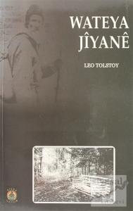 Wateya Jiyane