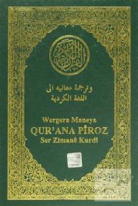 Wergera Maneya Qur'ana Piroz (Ciltli)