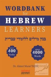 Wordbank For Hebrew Learners