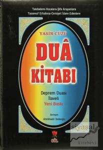 Yasin Cüzü Dua Kitabı Deprem Duası ilaveli (Büyük Boy Şamua) (Ciltli)