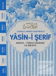 Yasin-i Şerif (Güllü Mavi Kapak) ÇBY-80M