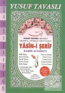 Yasin-i Şerif - Kabir Ziyareti (D60)