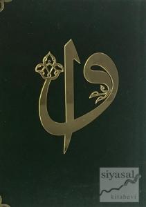 Yasin-i Şerif Mealli (Çanta Boy, Yeşil) (Ciltli)