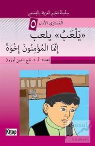 Yel'abü Yel'abü İnneme'l-Mü'minune İhva