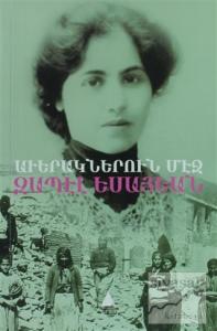 Yıkıntılar Arasında - Averagneru Meç