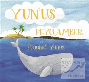 Yunus Peygamber - Prophet Yunus