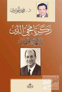 Zekeriya Muhyiddin - Belağatu's Samt