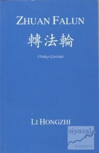 Zhuan Falun