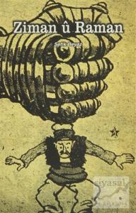 Ziman ü Raman