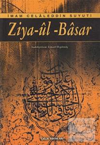 Ziya-ül Basar