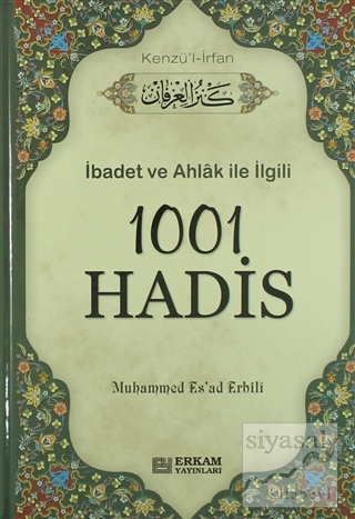 1001 Hadis (Kenzü'l İrfan) (Ciltli) Muhammed Es' ad Erbili