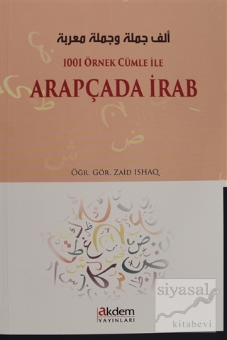 1001 Örnek Cümle İle Arapçada İrab Zaid Ishaq