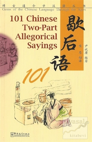 101 Chinese Two-Part Allegorical Sayings Yin Binyong