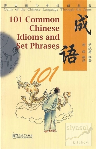 101 Common Chinese Idioms and Set Phrases Yin Binyong