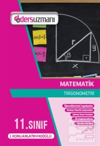 11. Sınıf Matematik Ders Fasikülleri (7 Sayı) Kolektif