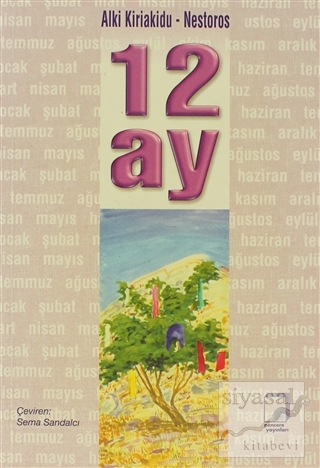 12 Ay Alki Kiriakidu - Nestoros