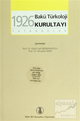 1926 Bakü Türkoloji Kurultayı Kolektif