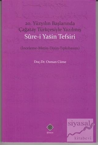 20. Yüzyıl Başlarında Çağatay Türkçesiyle Yazılmış Sure-i Yasin Tefsir
