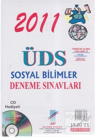 2011 ÜDS Sosyal Bilimler Deneme Sınavları Kolektif