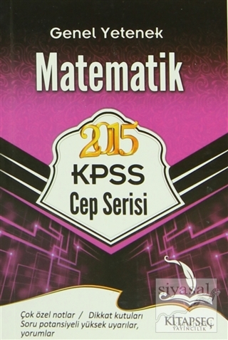 2015 KPSS Genel Yetenek Matematik (Cep Serisi) Kolektif