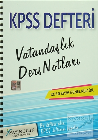 2016 KPSS Genel Kültür Vatandaşlık Ders Notları Defteri Kolektif