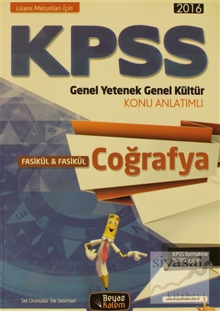 2016 KPSS Genel Yetenek Genel Kültür Konu Anlatım - Coğrafya Kolektif