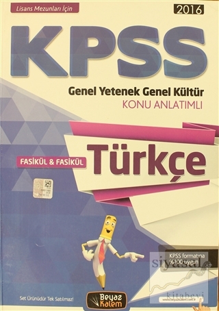 2016 KPSS Genel Yetenek Genel Kültür Konu Anlatım - Türkçe Kolektif
