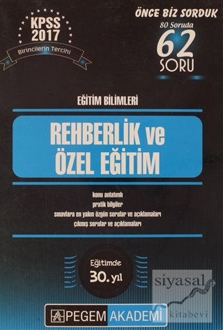 2017 KPSS Eğitim Bilimleri Konu Anlatımlı - Rehberlik ve Özel Eğitim