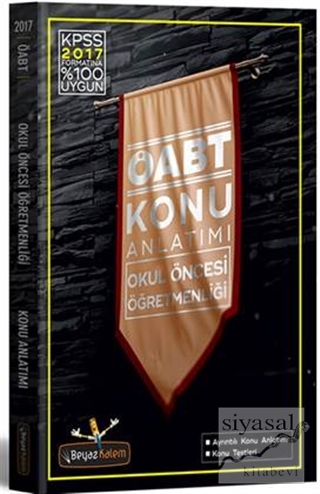 2017 ÖABT Okul Öncesi Öğretmenliği Konu Anlatımlı